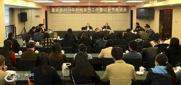 蓬安新闻爆料记者,记者深入调查,揭示事件背后真相 第3张 蓬安新闻爆料记者,记者深入调查,揭示事件背后真相 第3张