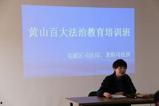 黄山记者爆料新闻视频 第3张 黄山记者爆料新闻视频 第3张